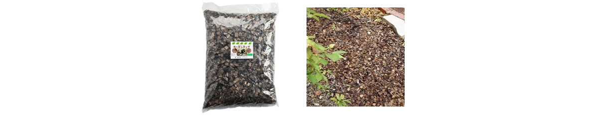 ガーデンチップセット