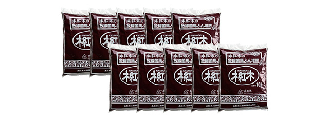 馬ふん堆肥セット