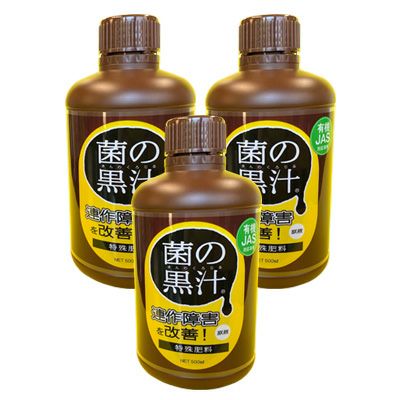 菌の黒汁--ROSES（ローゼズ） 3本セット --≪光合成細菌≫・バラの土壌