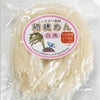 木紅木米の米麺　白米麺　細めん120ｇ
