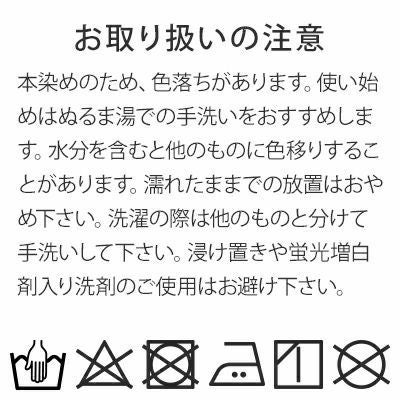 綿花の循環とそこにある情景 - 日向 / 深緑