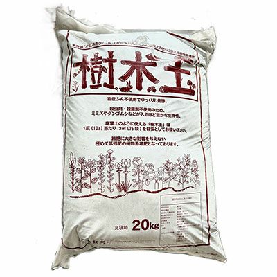 樹木土40リットル