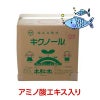 木酢液「木紅木キクノール」 アミノ酸入り