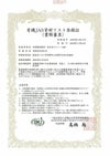 木酢液「木紅木キクノール」　２０リットル 
