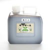 木酢タール「キクタール」 濃縮タイプ/液状タイプ　7リットルX３本セット