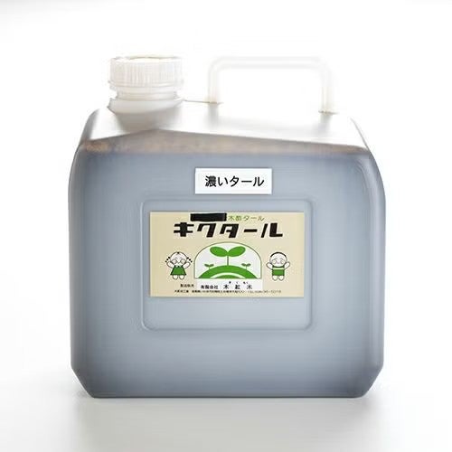 木酢タール「キクタール」 濃縮タイプ/液状タイプ　7リットルX３本セット