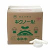 木酢液「木紅木キクノール」 ２０リットル【コック付き】
