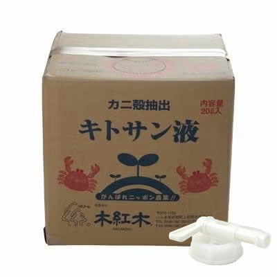  純正キトサン液 ２０リットル【コック付き】