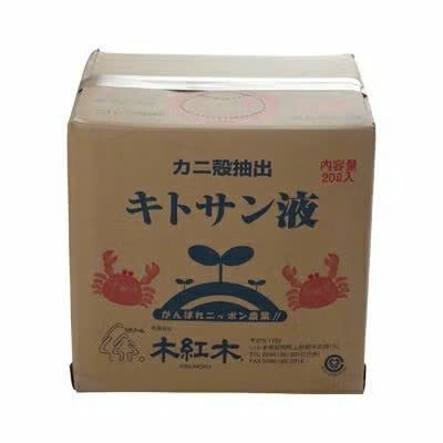純正キトサン液　２０リットル-2026夏秋ｷｬﾝﾍﾟｰﾝ-